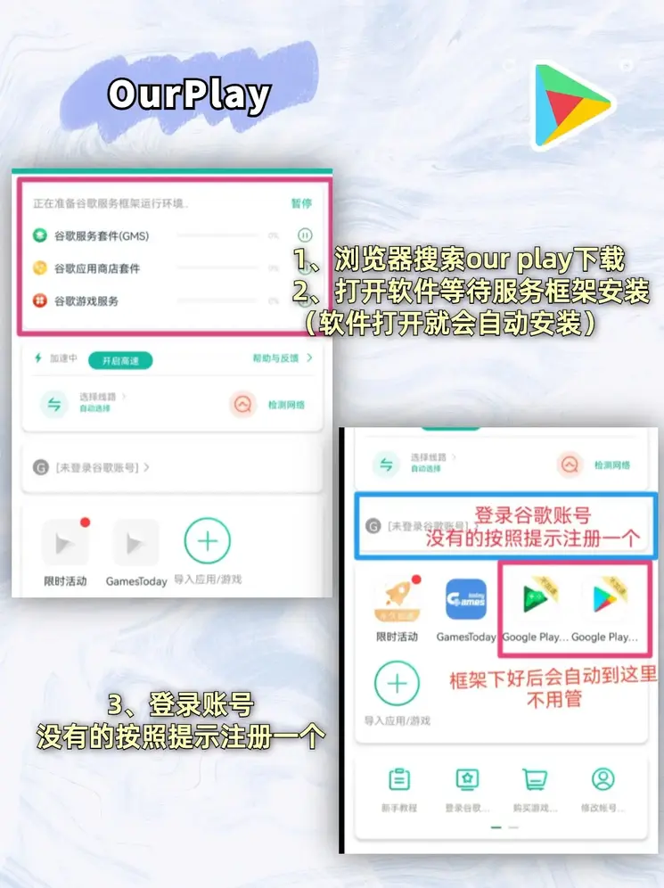 酷游ku11网址截图1